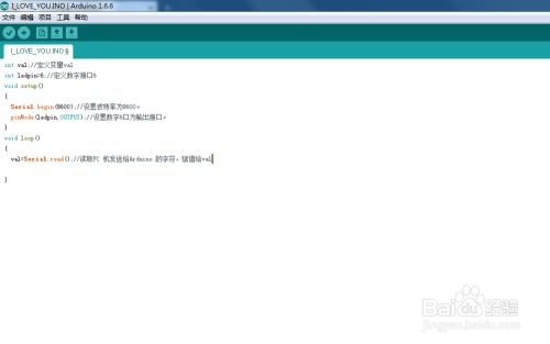 Arduino与计算机交互编程实例 构建软硬件桥梁