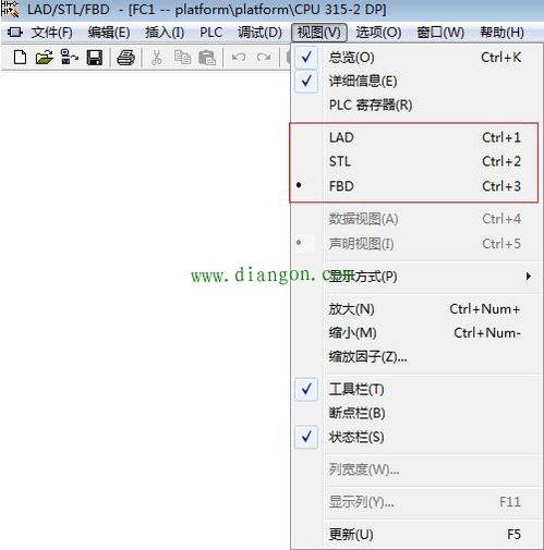 STEP 7 编程语言抉择指南 LAD、FBD与STL的深度解析