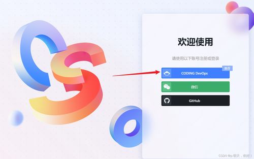 云上编程 彻底释放电脑物理内存的编程新范式
