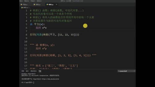 通用计算机语言与中文编程 技术理想与现实应用