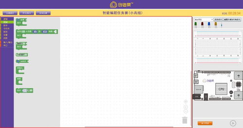第27届计算机表演赛智能编程任务赛 从概念到实践的编程艺术