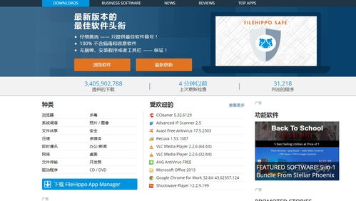 计算机编程的艺术与科学 从代码到创新的旅程